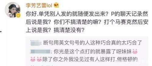 正经网友爆料视频,真实事件背后的惊人真相 第3张 正经网友爆料视频,真实事件背后的惊人真相 第3张